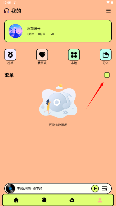 1733191521867140.png