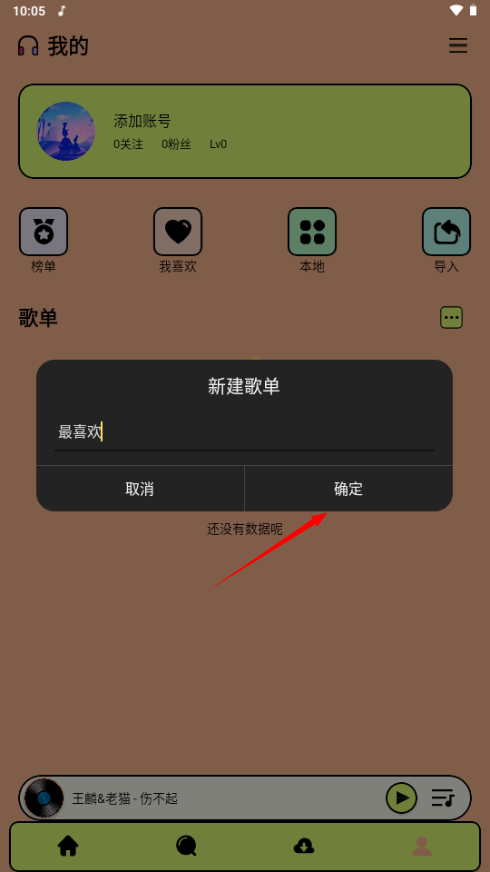 1733191555186120.png