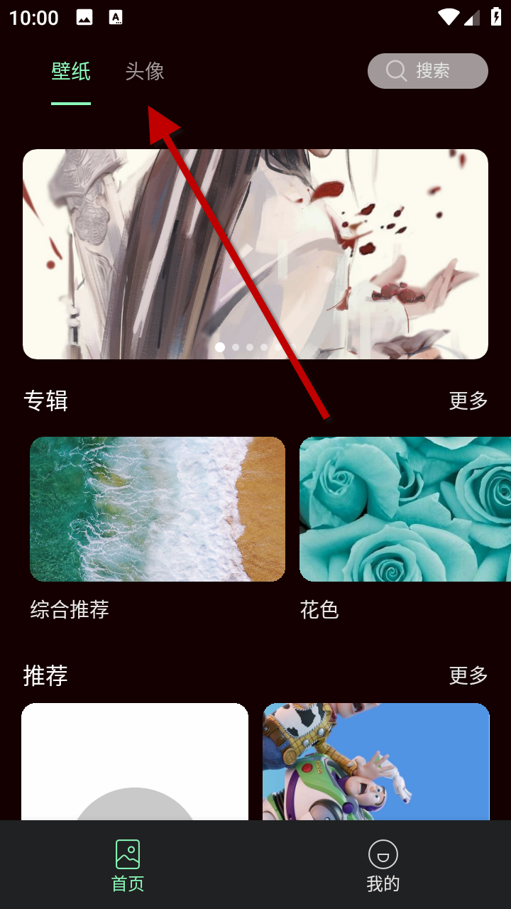 1733192187464300.png