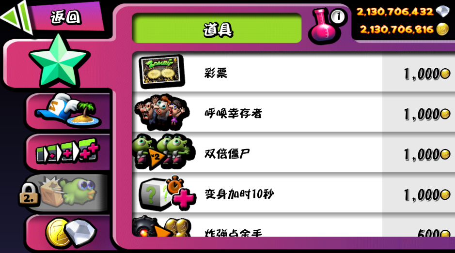 屏幕截图 2024-12-03 101817.png