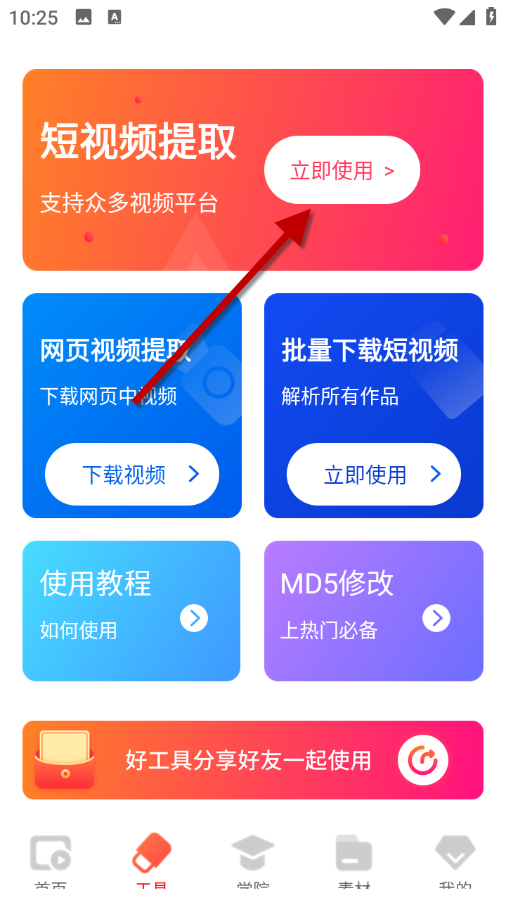 1733193414373702.png