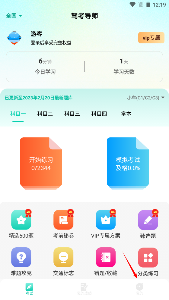 1733199549785958.png