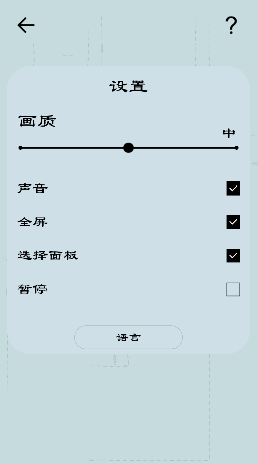 屏幕截图 2024-12-03 144534.png
