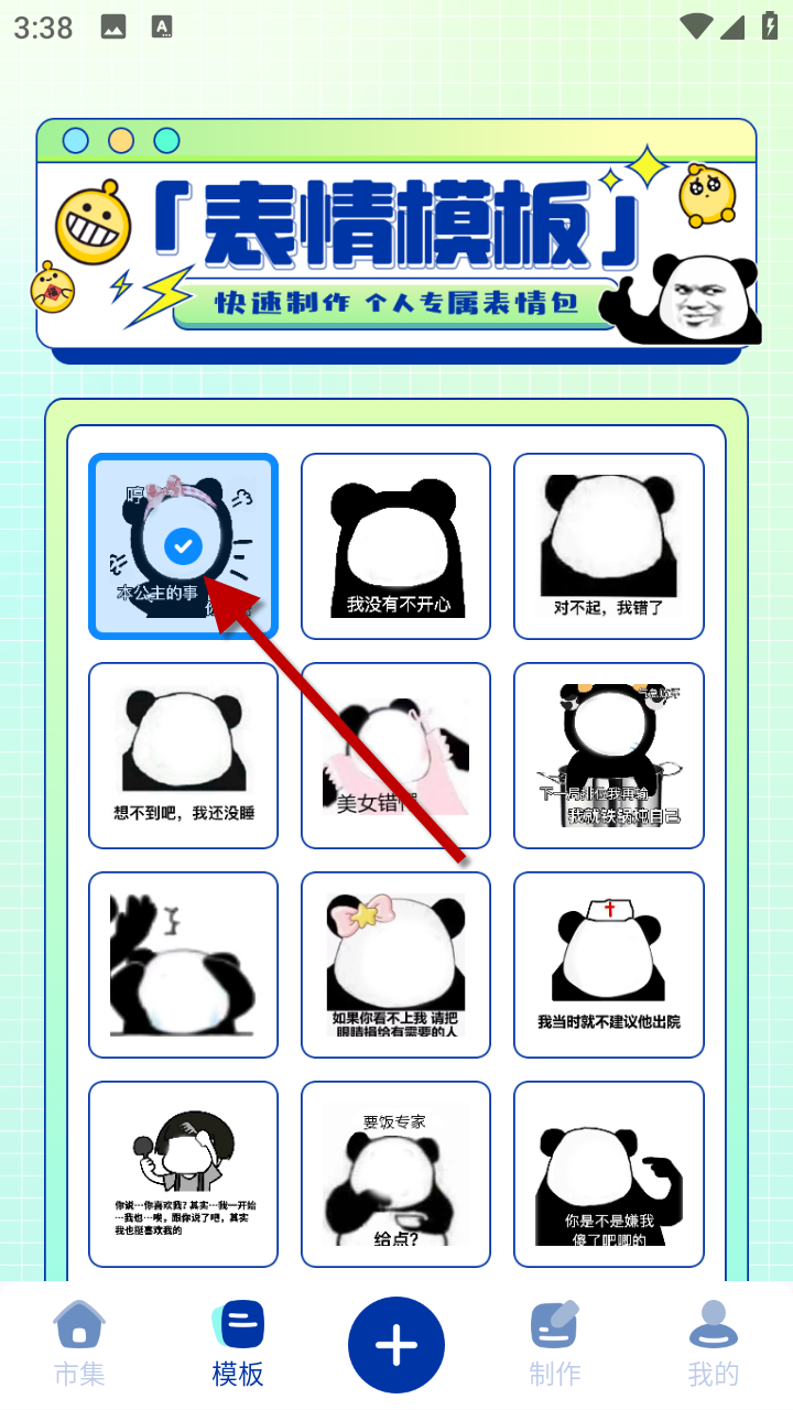 1733212207308614.png