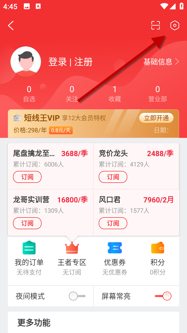 1733216389466118.png