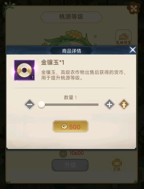 QQ20241204-110428.png