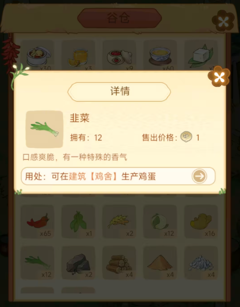 QQ20241204-110514.png