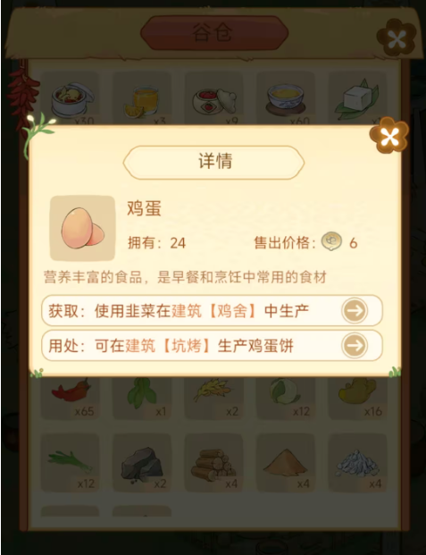 QQ20241204-110534.png