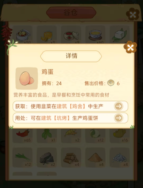 QQ20241204-110603.png