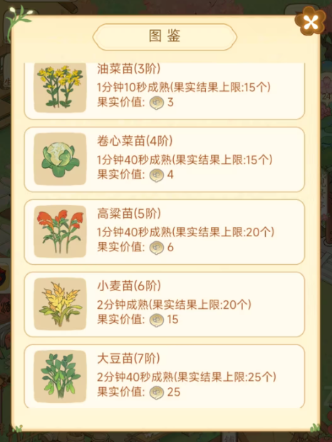 QQ20241204-110759.png