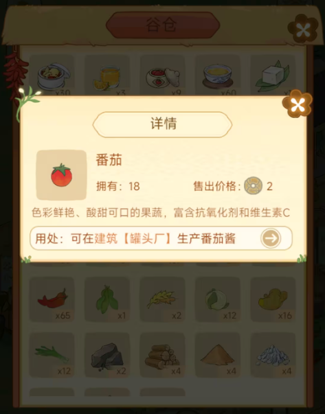 QQ20241204-110853.png