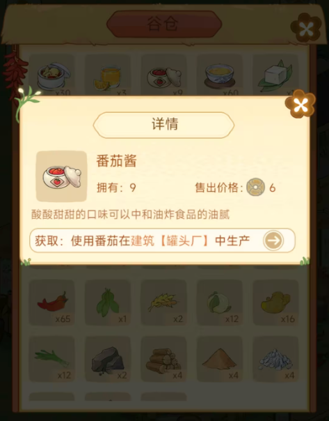 QQ20241204-110909.png