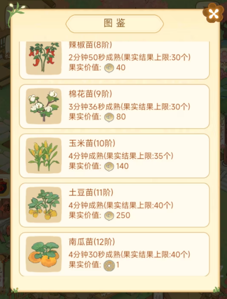 QQ20241204-110822.png