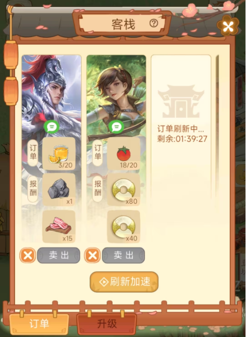 QQ20241204-111046.png