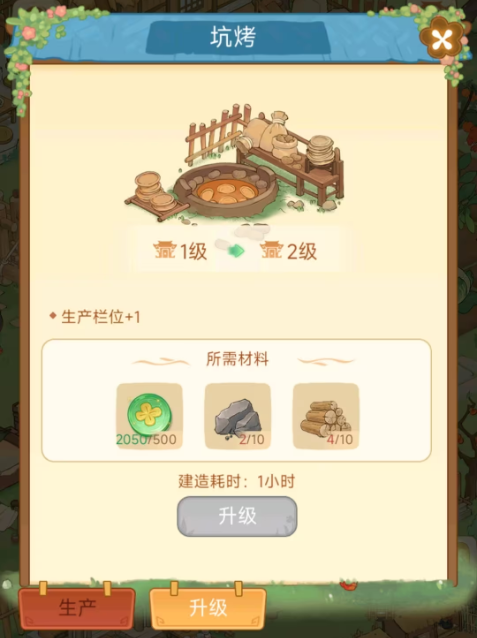 QQ20241204-111107.png