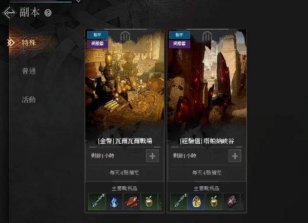 渡鸦二国际服怎么升40级最快