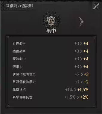 QQ20241204-112751.png