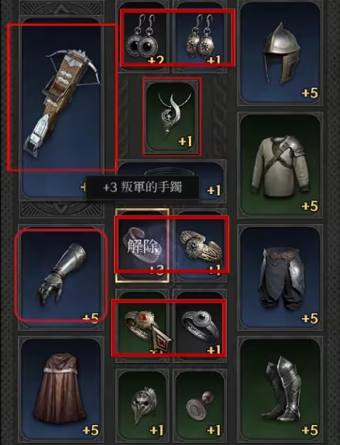 QQ20241204-112810.png