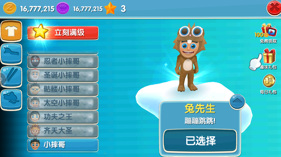 屏幕截图 2024-12-04 111942.png