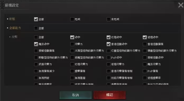 QQ20241204-112825.png