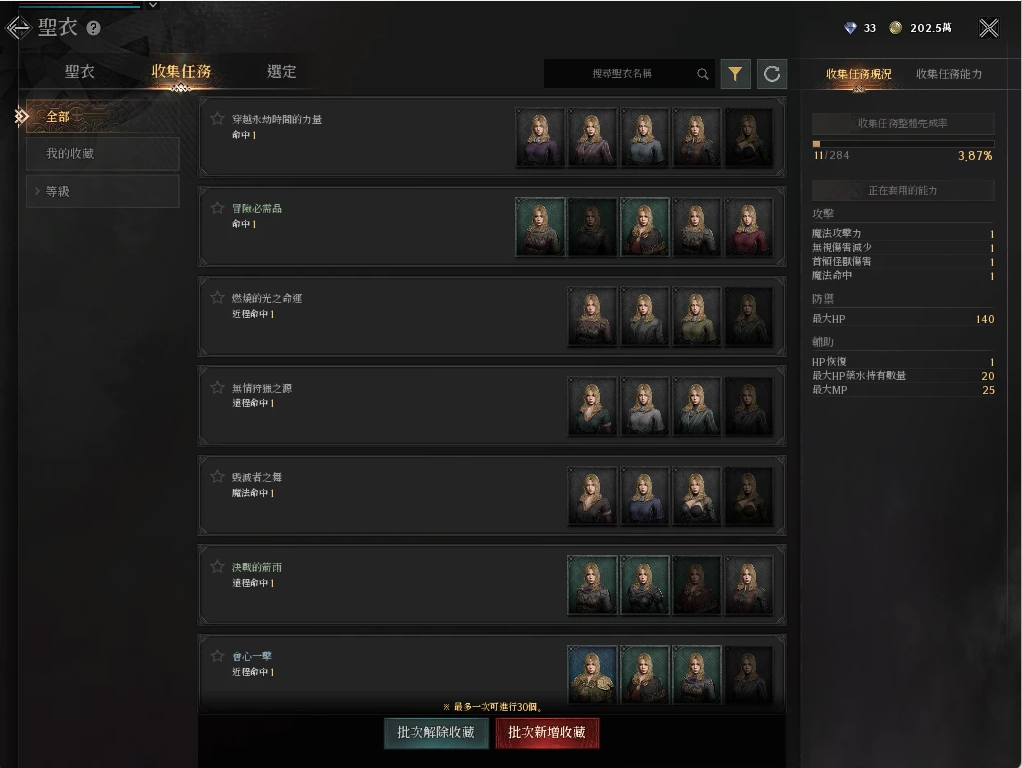 QQ20241204-112848.png
