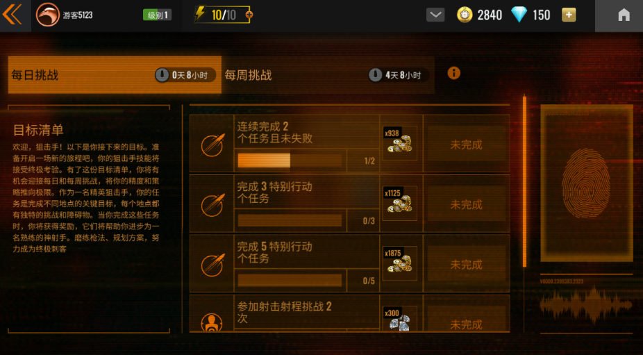 屏幕截图 2024-12-04 115343.png