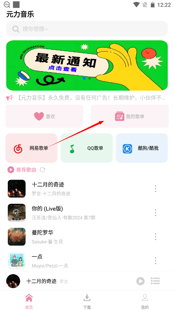 1733286133258818.png