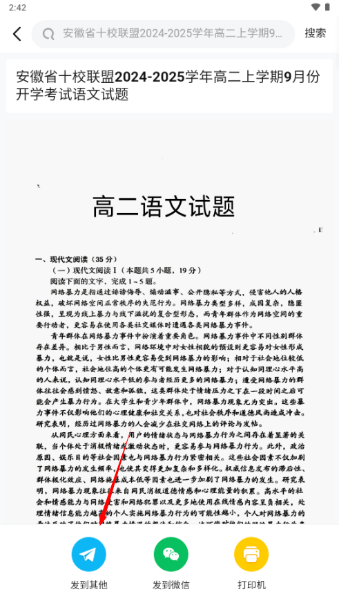 1733294545416381.png