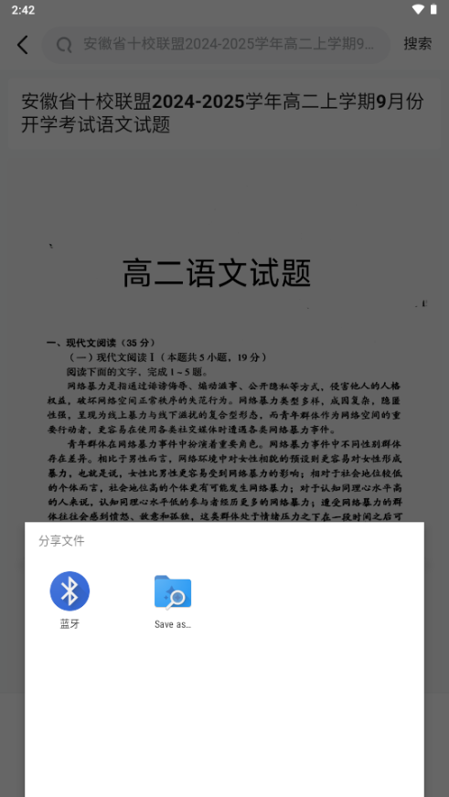 1733294568538169.png