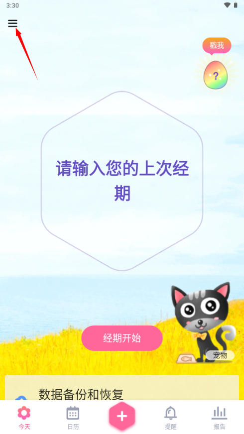 1733297427869190.png