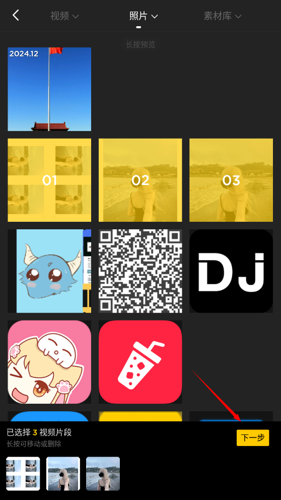 1733302833891434.png