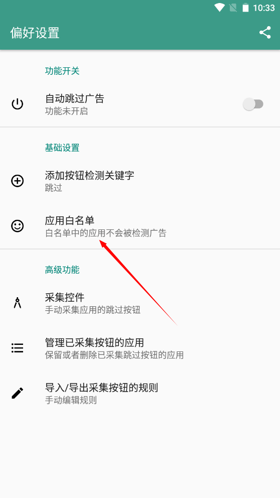 1733366036432555.png