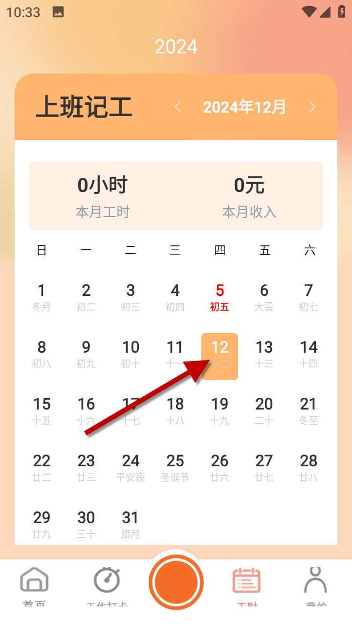 1733366796456336.png