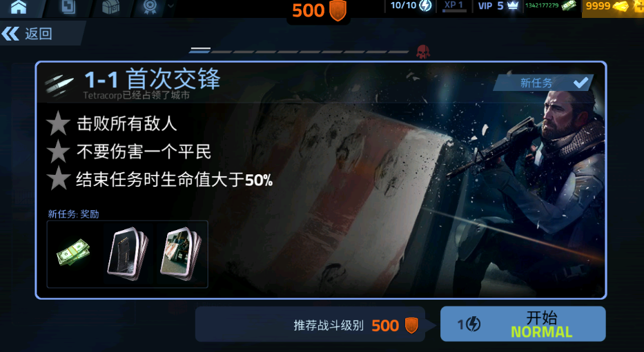 屏幕截图 2024-12-05 111103.png