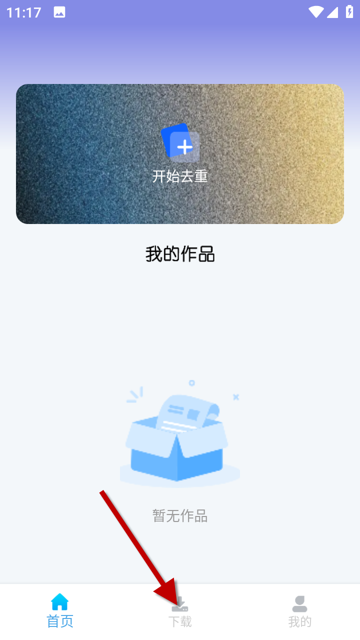 1733369442493821.png