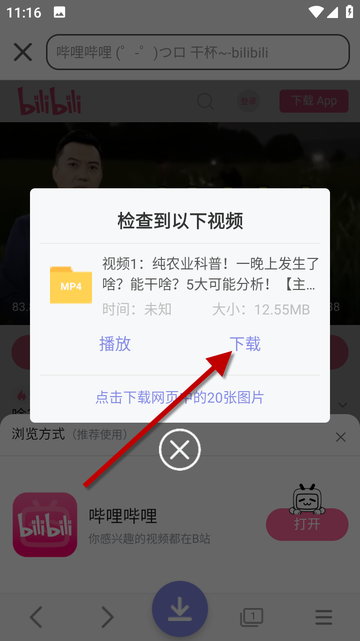 1733369463121870.png