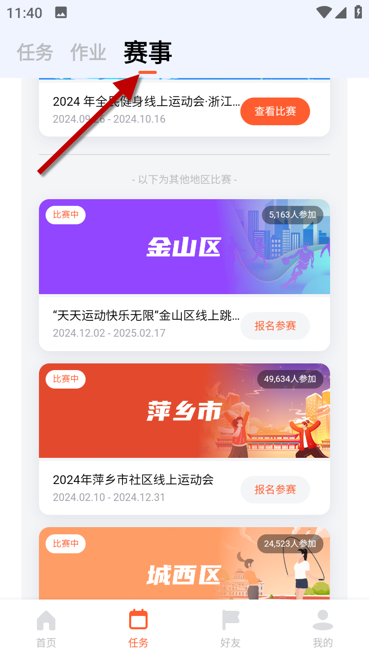 1733371163990192.png