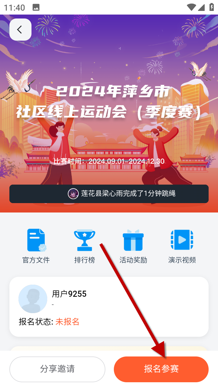 1733371173602267.png