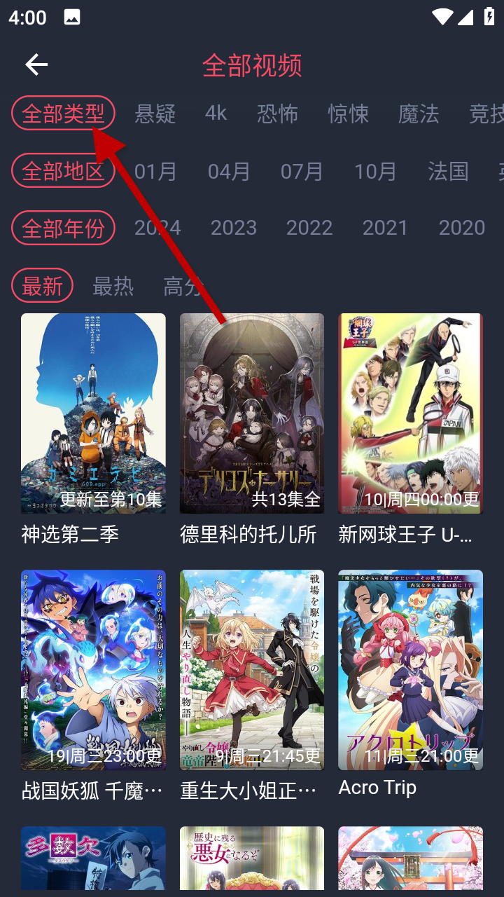 1733386362363925.png