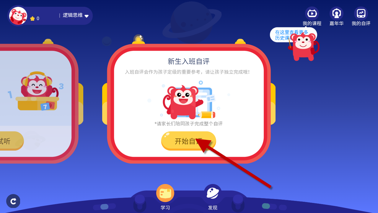 1733390573216438.png