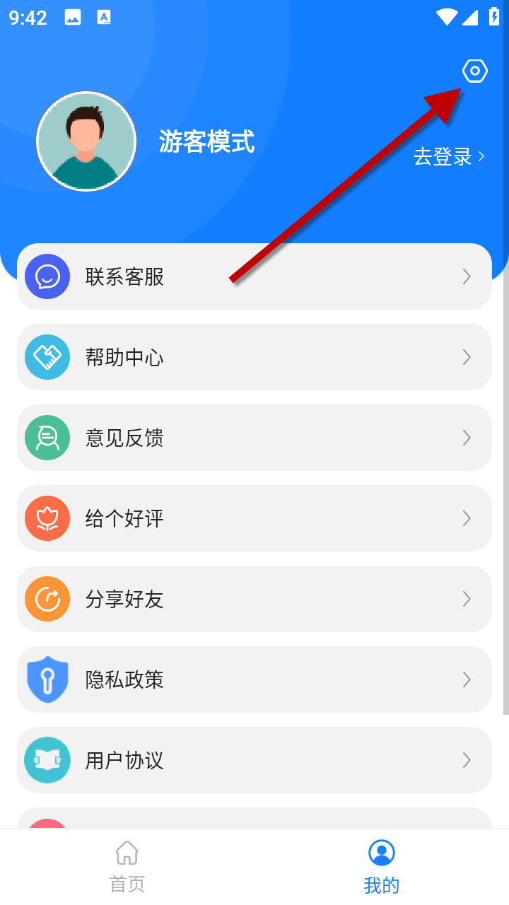 1733449974270370.png