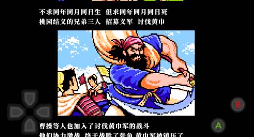 屏幕截图 2024-12-06 094728.png