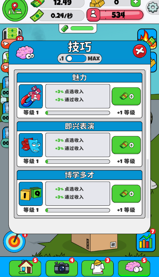 屏幕截图 2024-12-06 101416.png