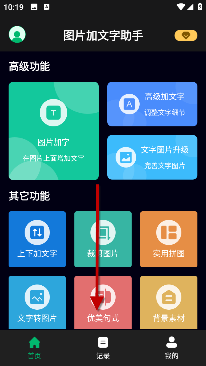 1733452173351480.png