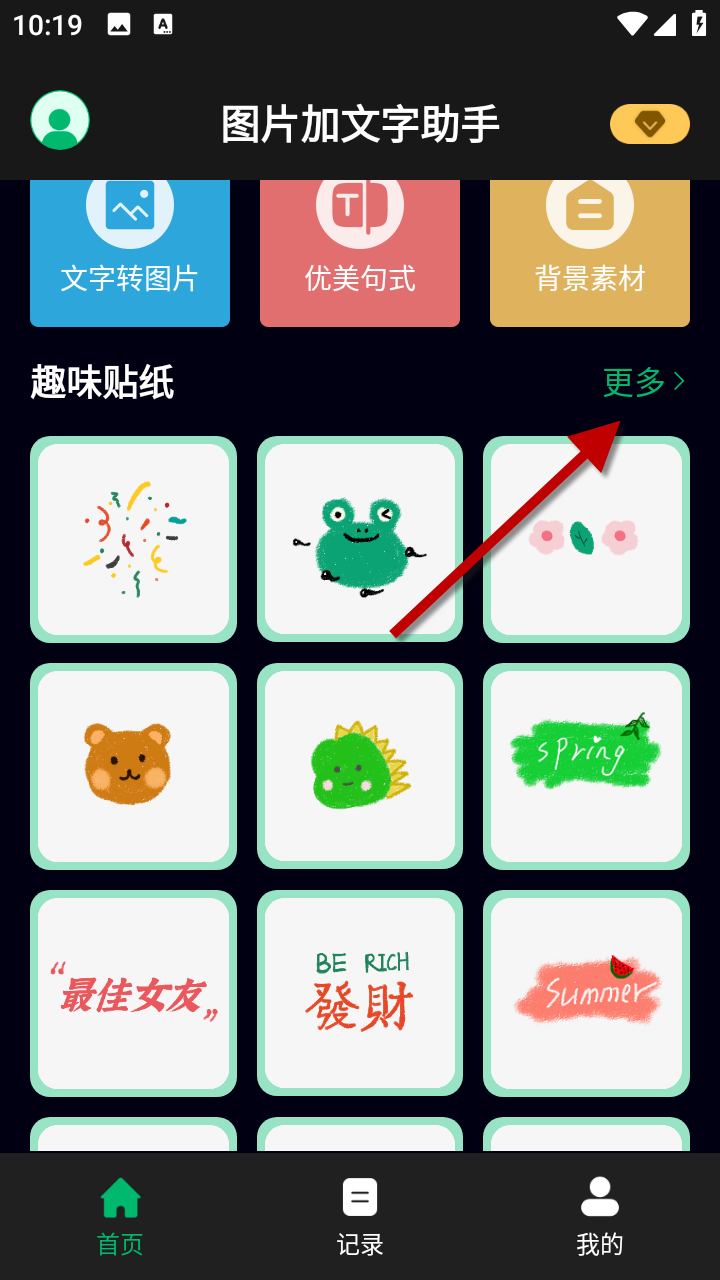 1733452184434480.png