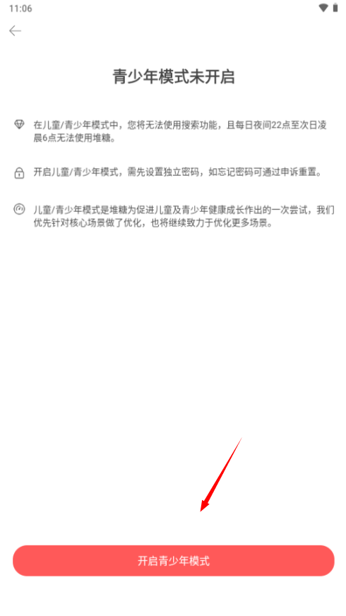 1733454396970612.png