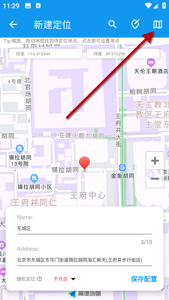 1733456982434605.png
