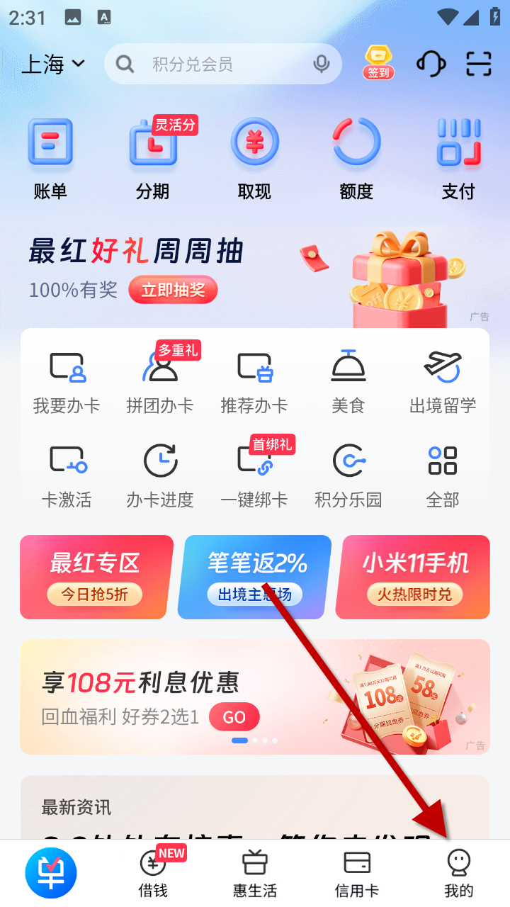 1733467458619951.png