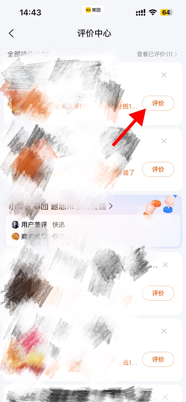 1733467672613497.jpg