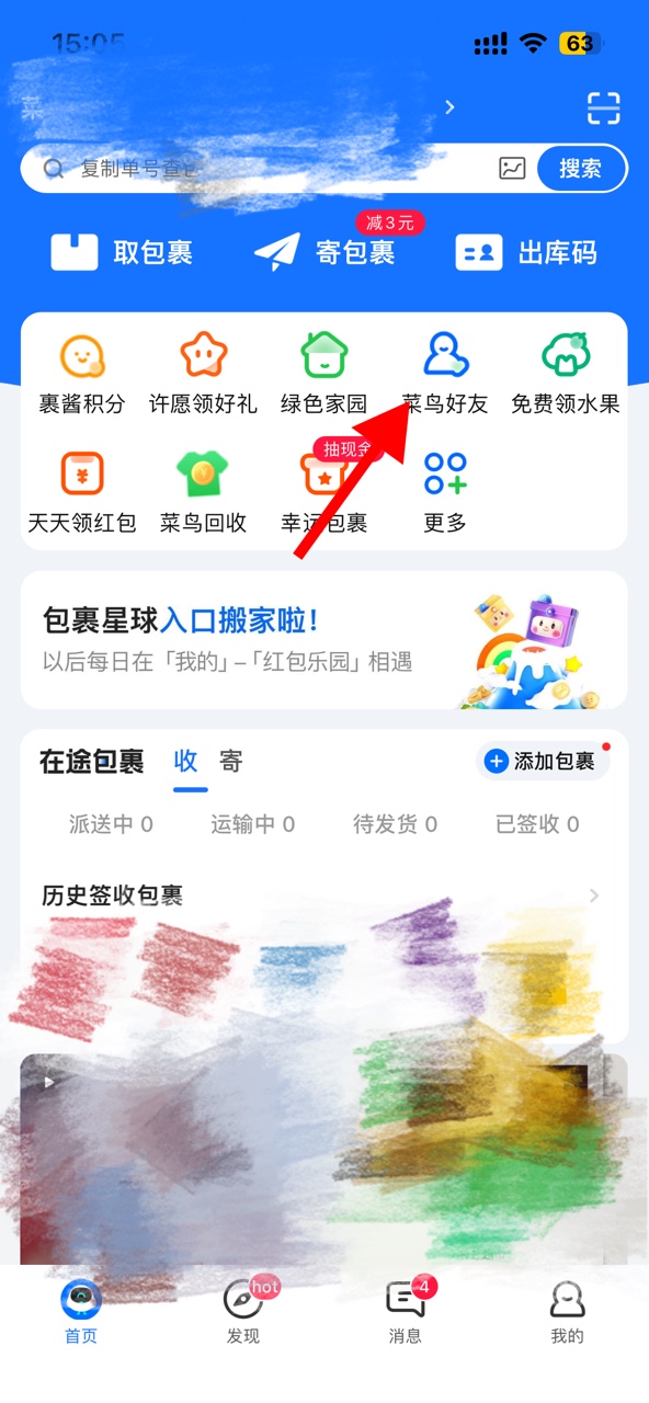 1733468908507510.jpg